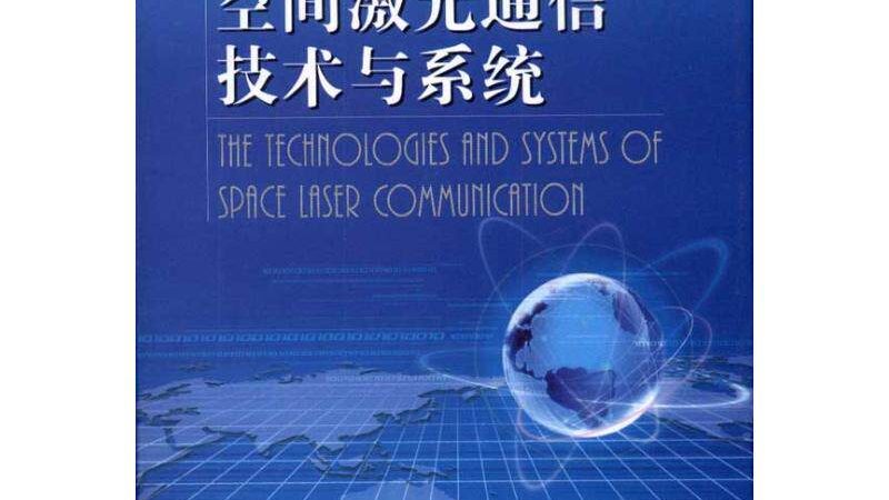 光纤交换机光口类型解析：关键参数与选型要点**