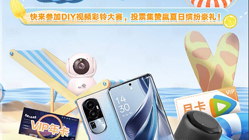 轻松上手对讲机写频软件：步骤详解与注意事项